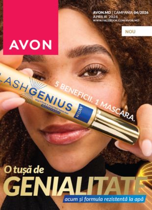 AVON Broșura 