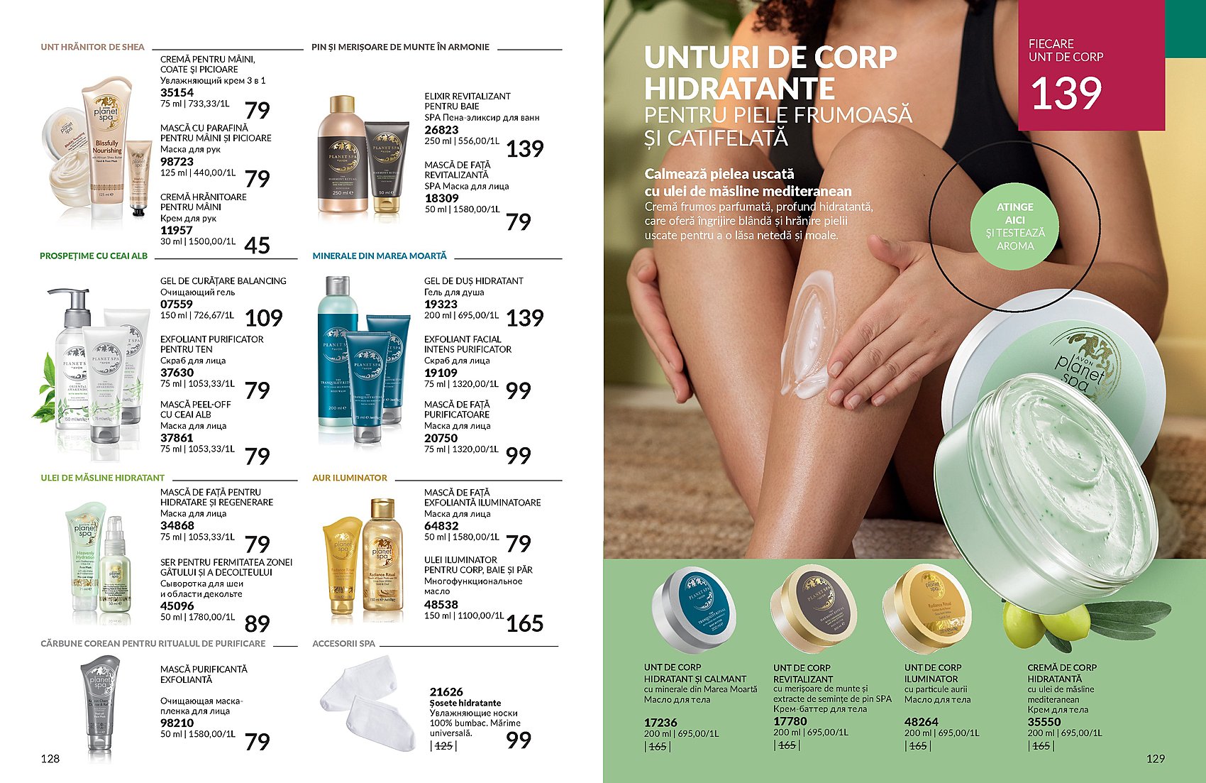 Devino reprezentant Avon Moldova, catalog online, Brosura Avon MD