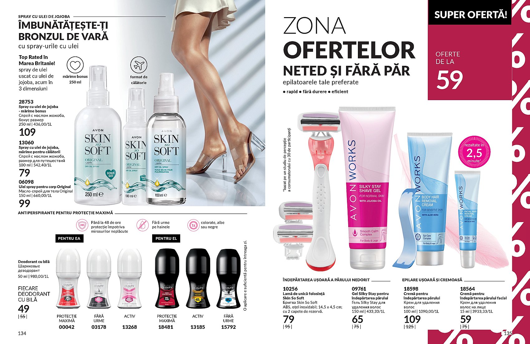 Devino reprezentant Avon Moldova, catalog online, Brosura Avon MD