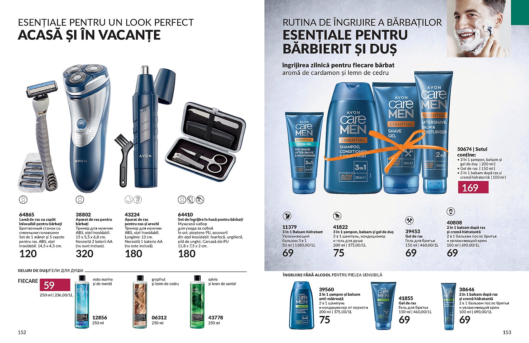 Devino reprezentant Avon Moldova, catalog online, Brosura Avon MD